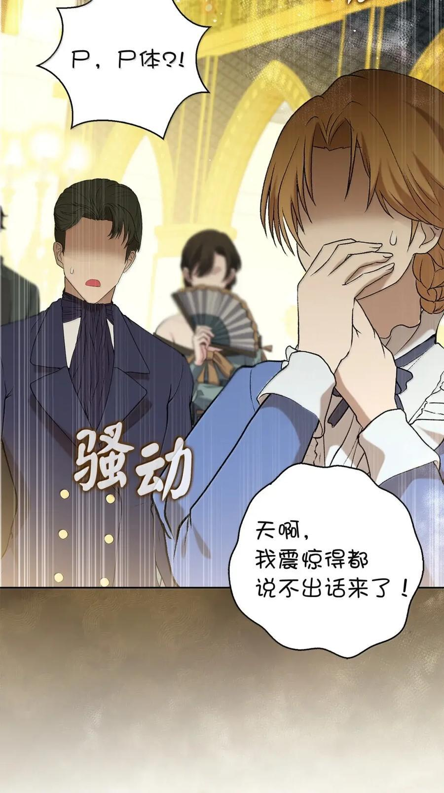98 公开审判 第26页