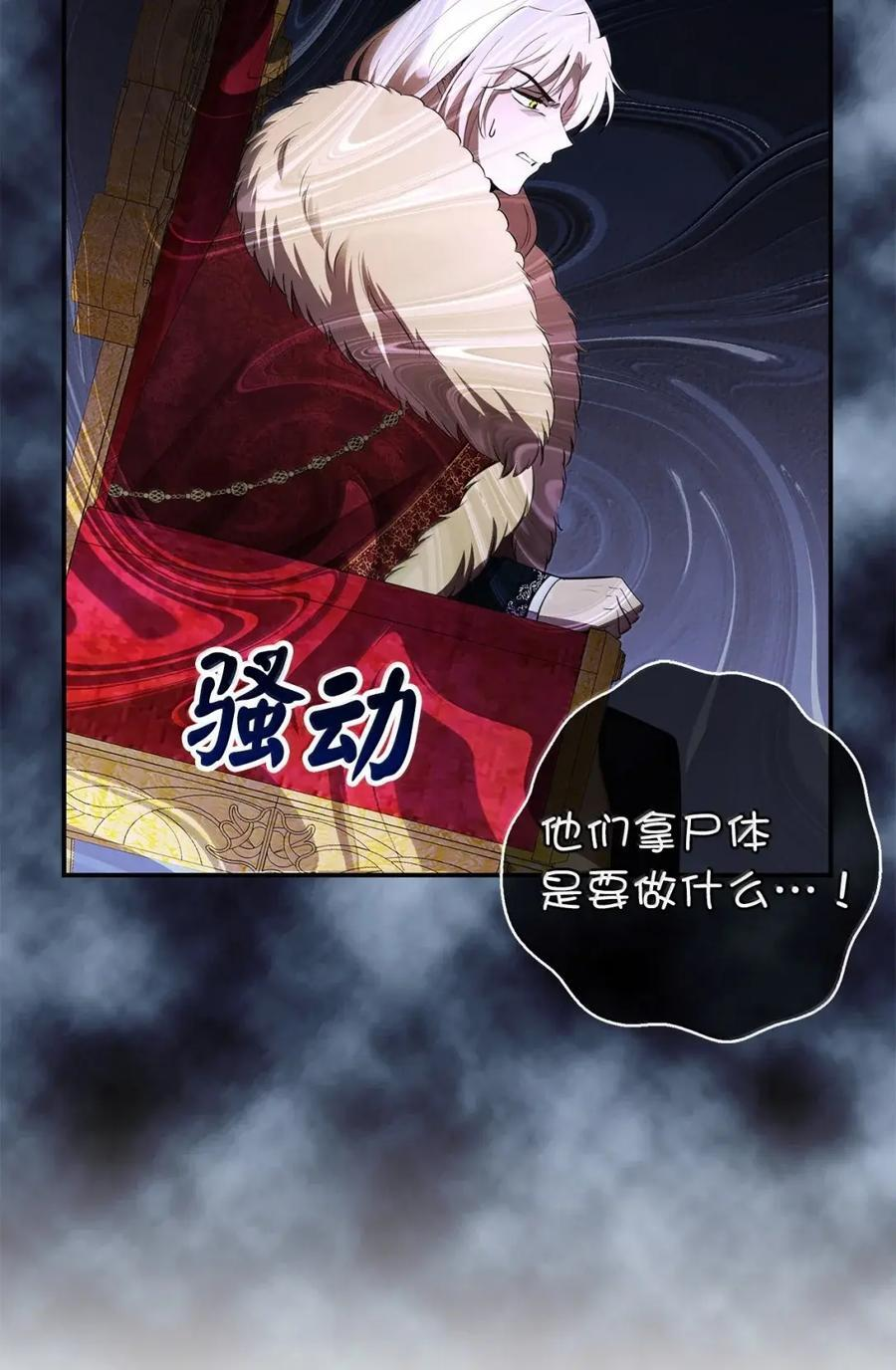 98 公开审判 第30页