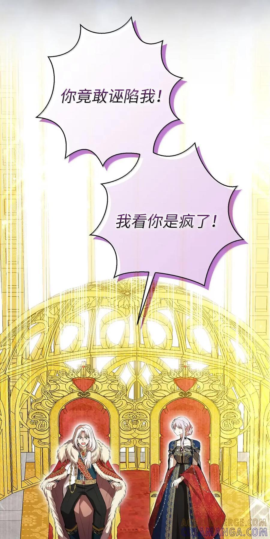 98 公开审判 第31页