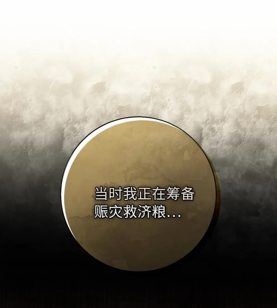 98 公开审判 第33页