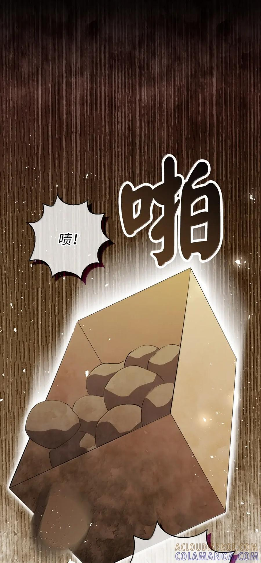 98 公开审判 第34页