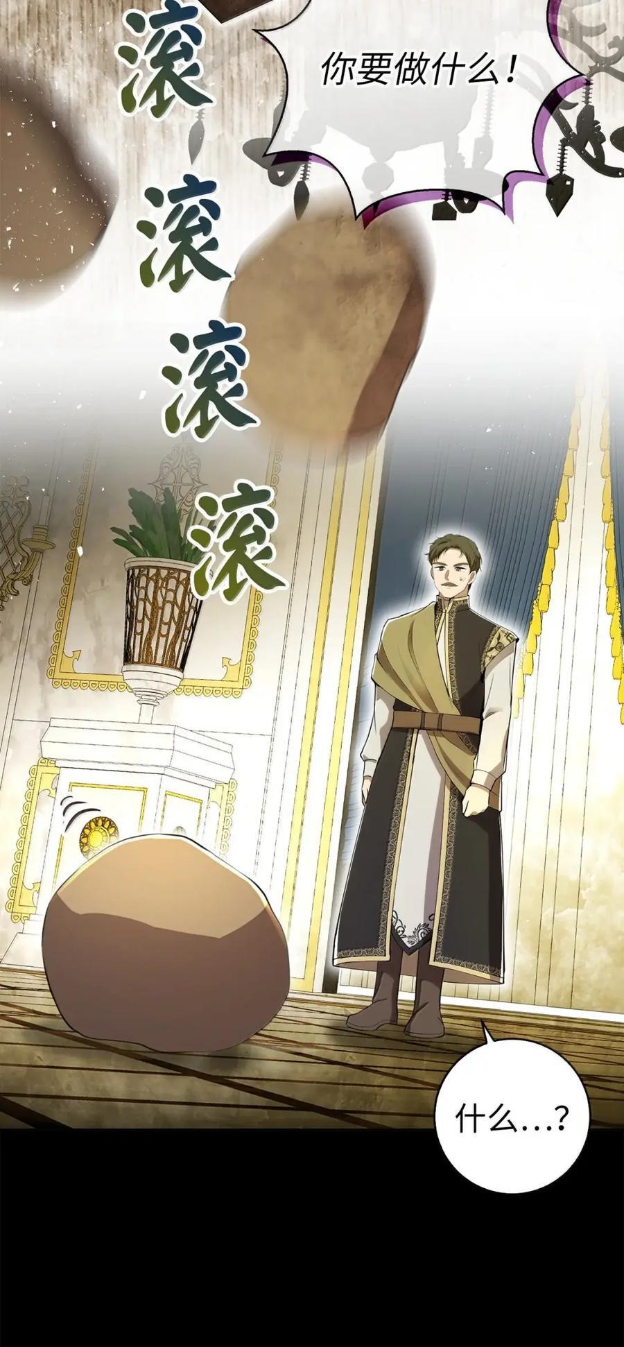 98 公开审判 第35页