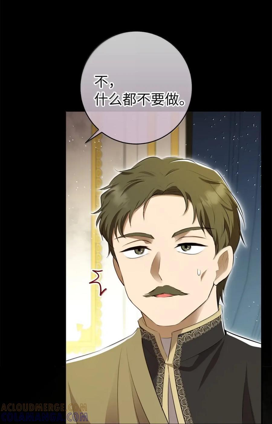 98 公开审判 第37页