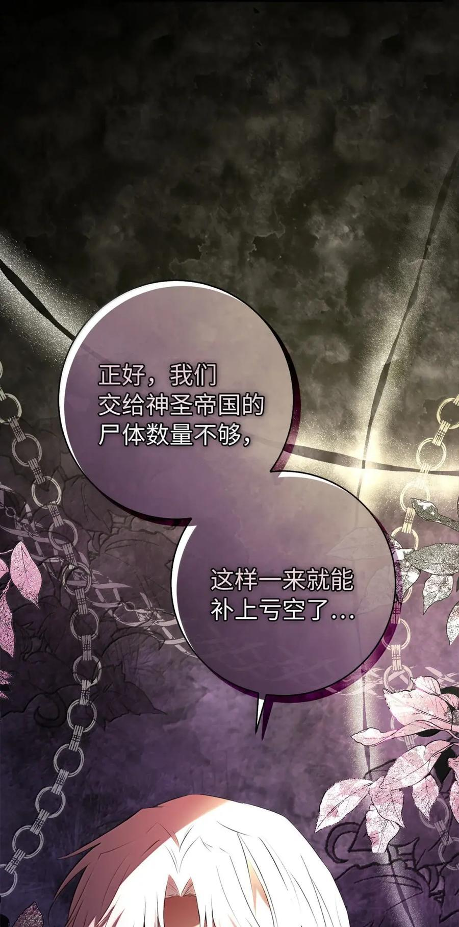 98 公开审判 第38页