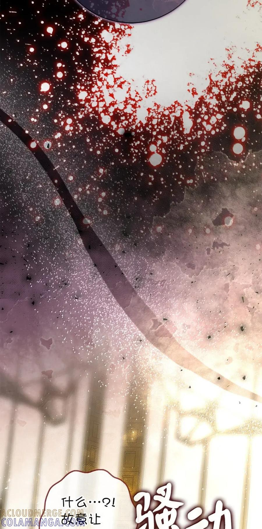 98 公开审判 第40页