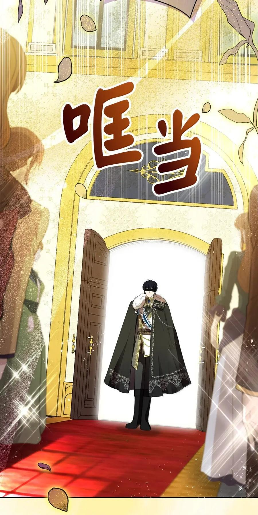 98 公开审判 第47页