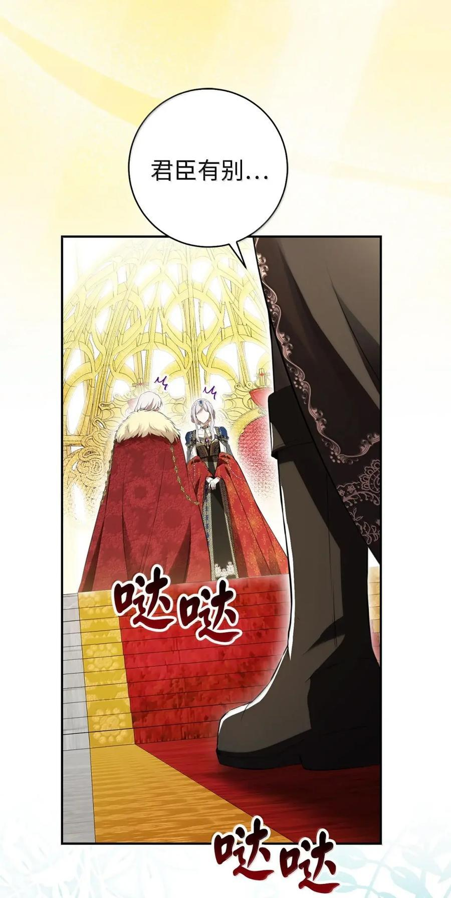 98 公开审判 第48页