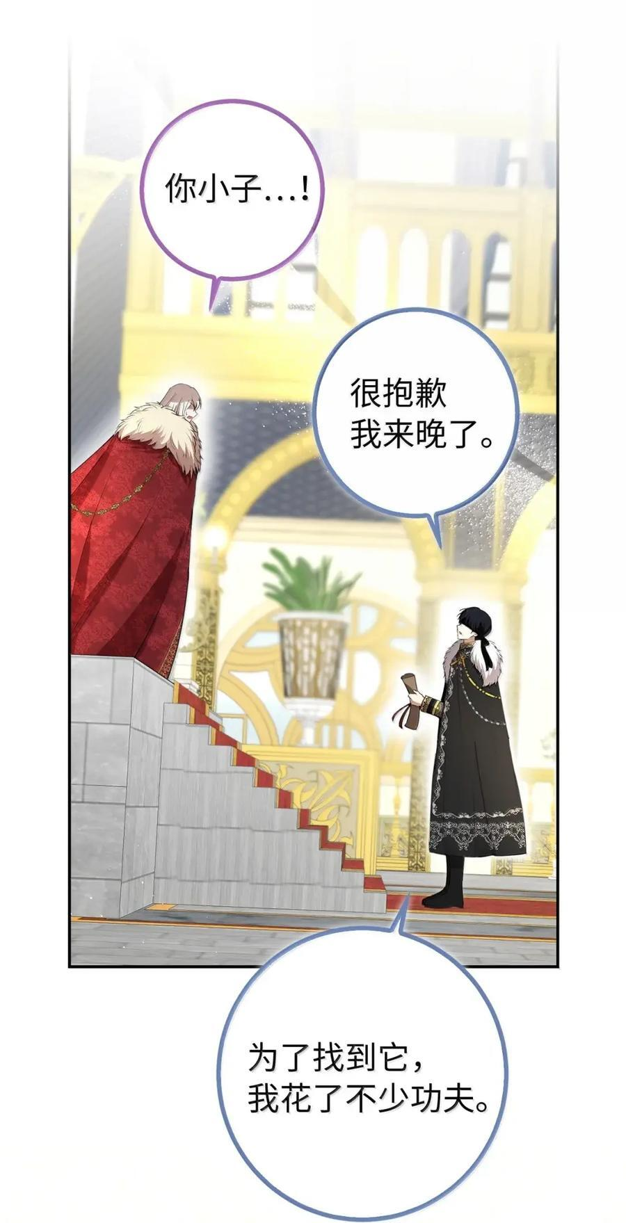 98 公开审判 第51页