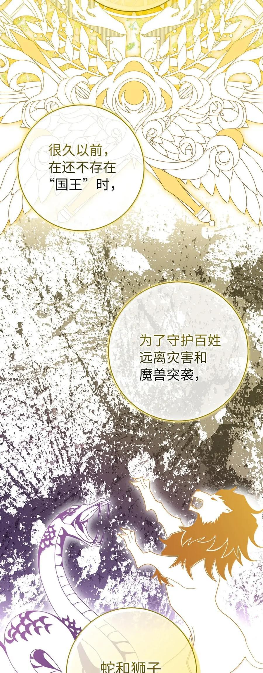 98 公开审判 第53页