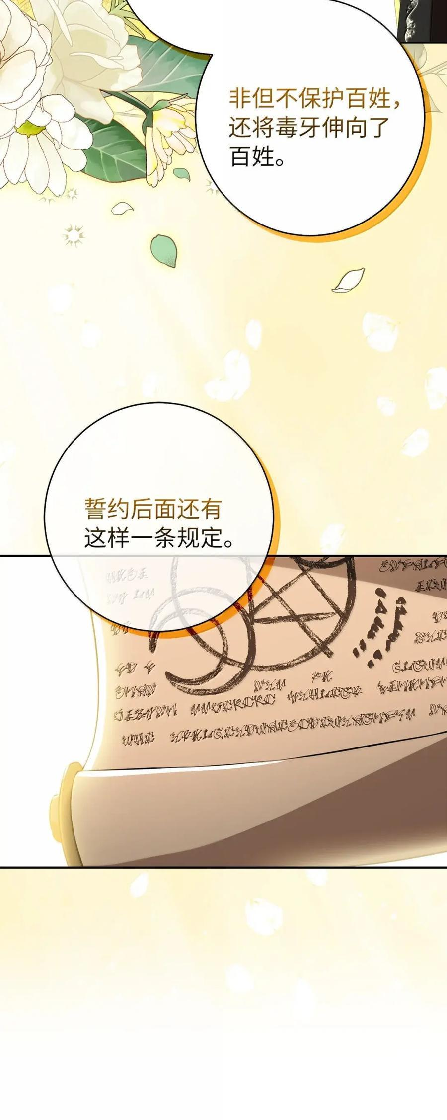 98 公开审判 第57页