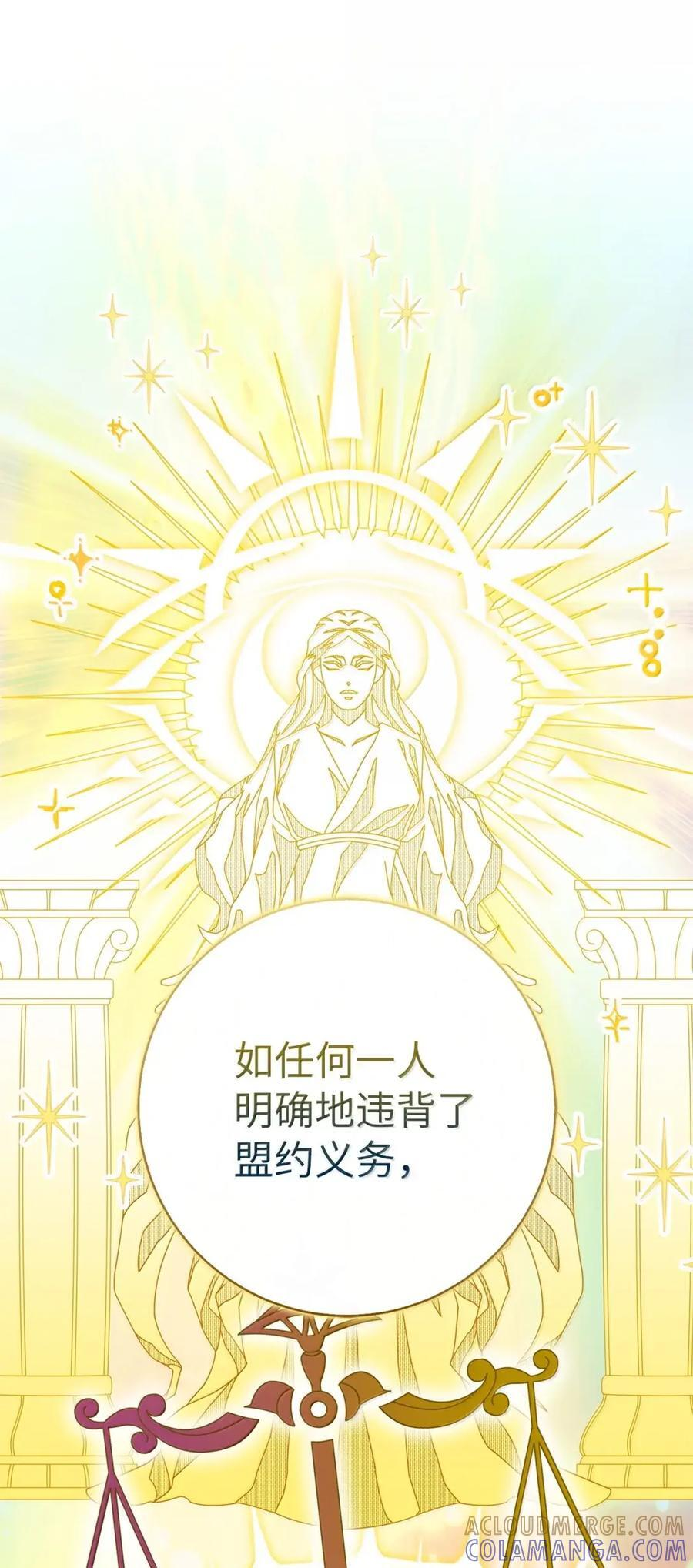 98 公开审判 第58页