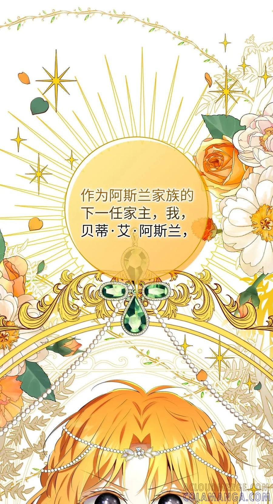 98 公开审判 第61页