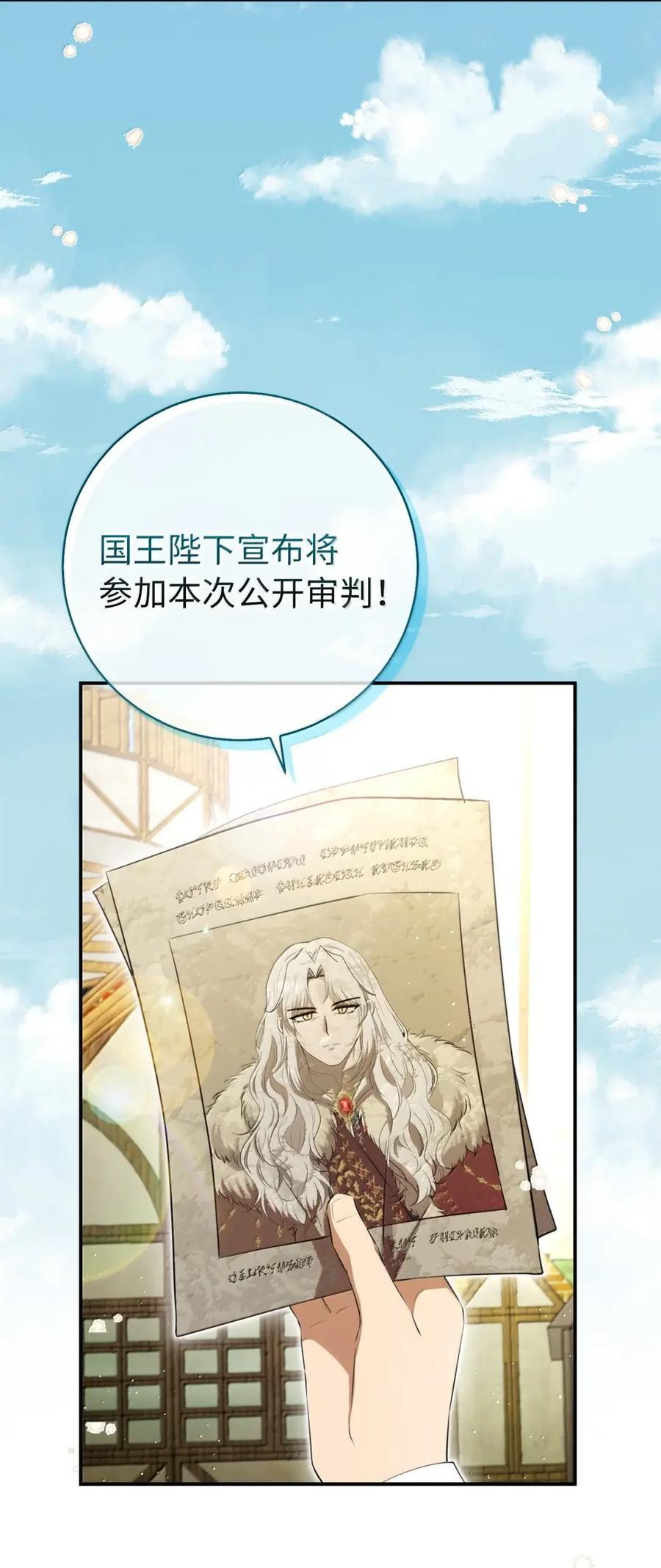 99 狮子们的弱点 第3页