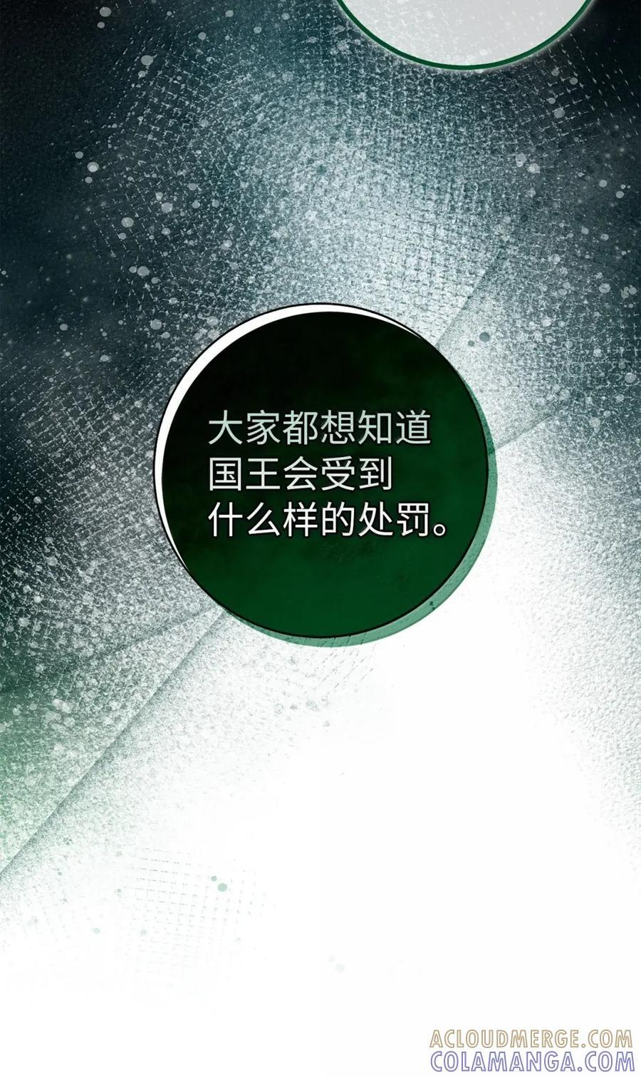 99 狮子们的弱点 第10页
