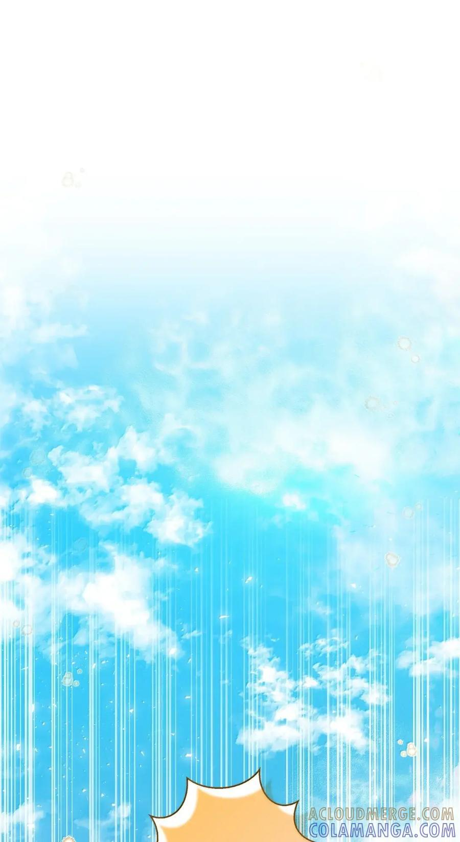 99 狮子们的弱点 第13页