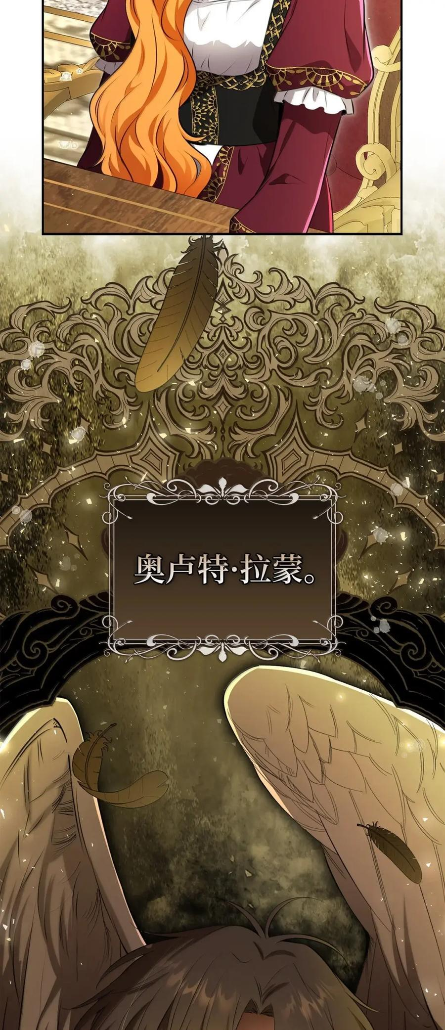 99 狮子们的弱点 第18页