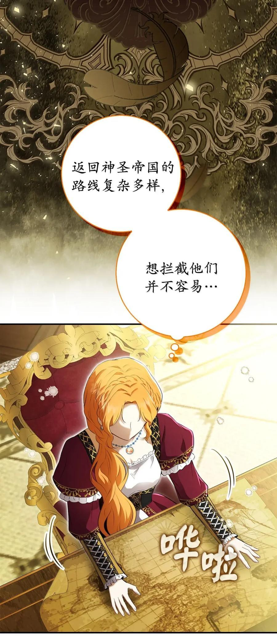 99 狮子们的弱点 第20页