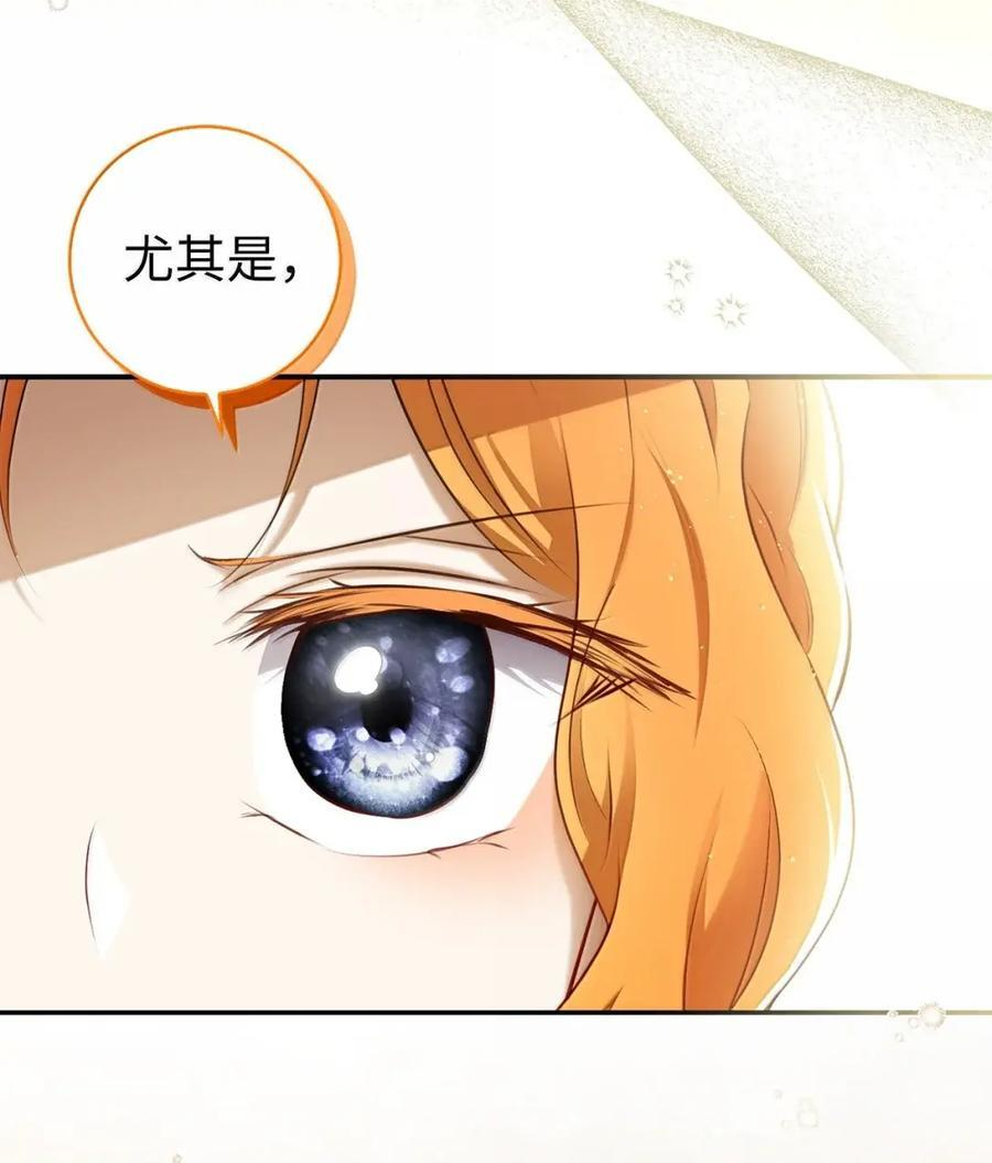 99 狮子们的弱点 第24页