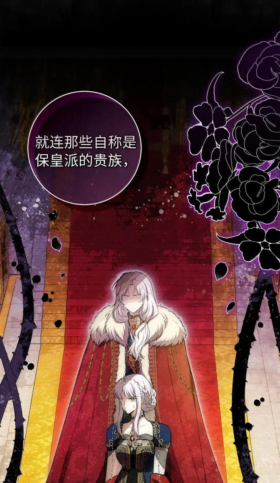 99 狮子们的弱点 第32页