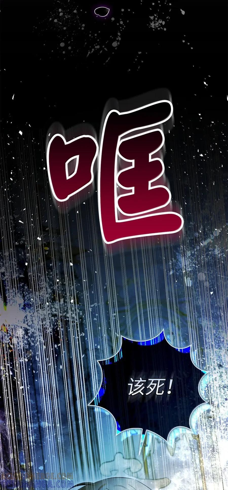 99 狮子们的弱点 第34页