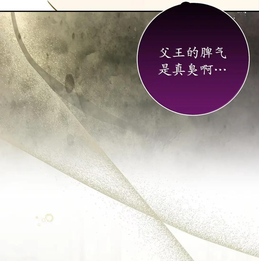 99 狮子们的弱点 第45页