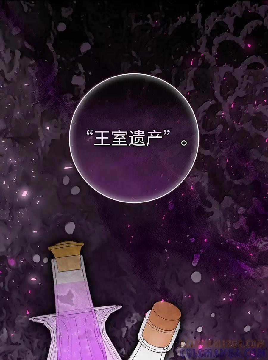 99 狮子们的弱点 第49页