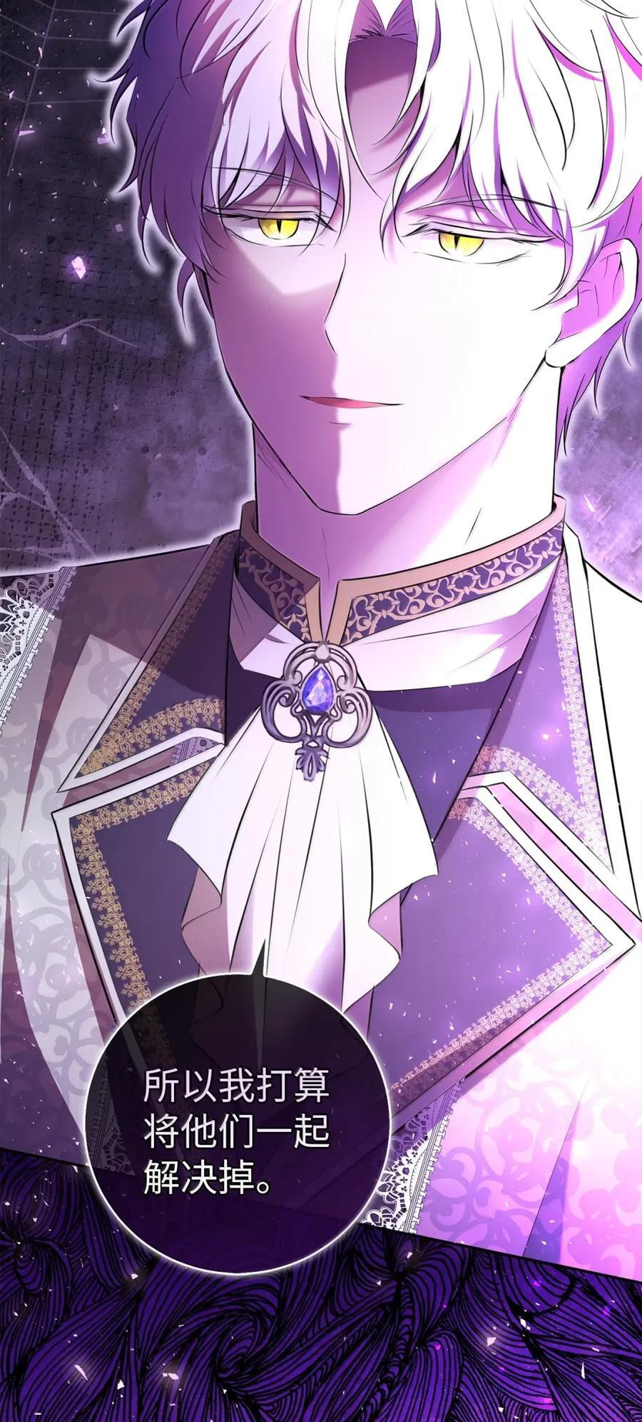 99 狮子们的弱点 第62页