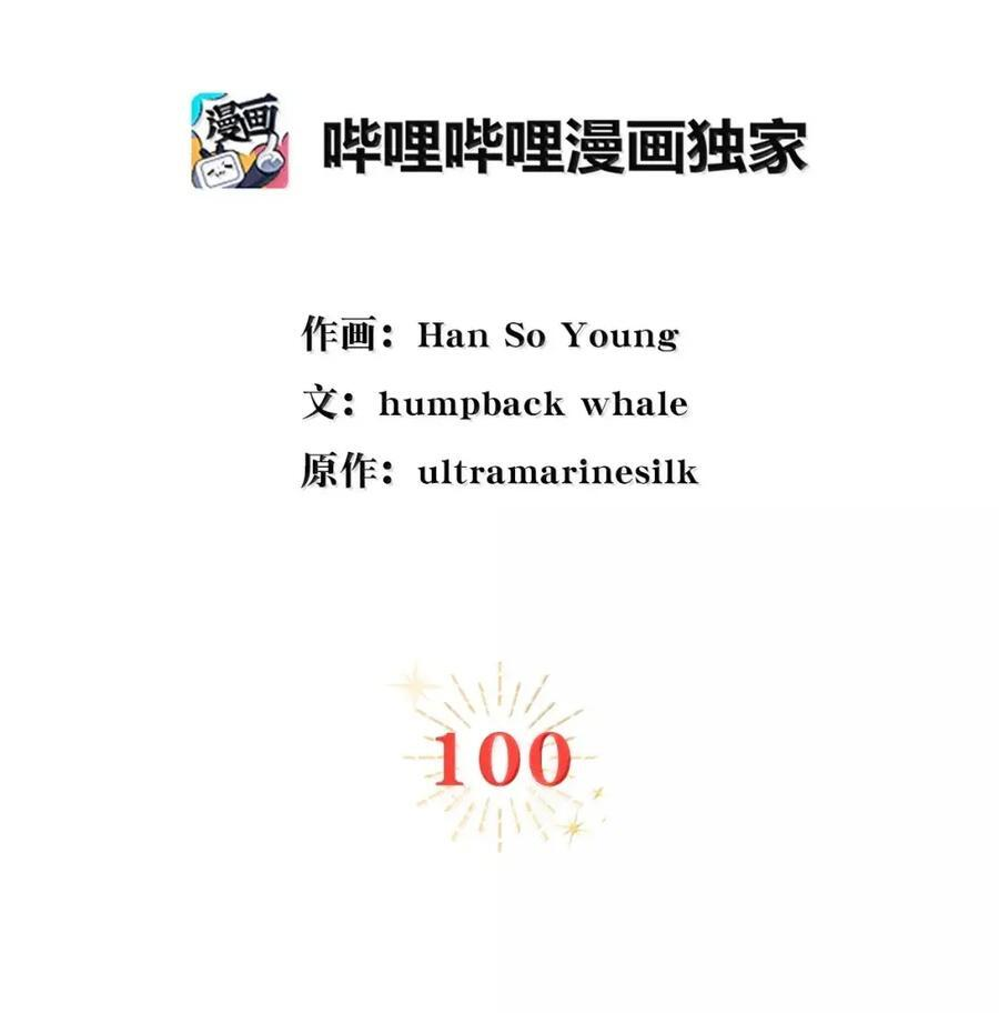 100 我真的长高了！ 第2页