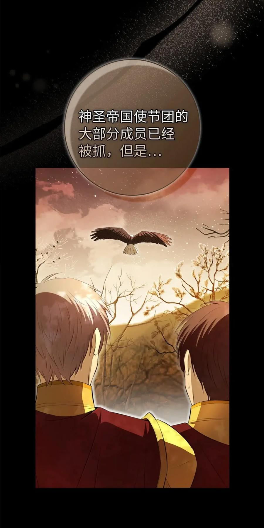 100 我真的长高了！ 第53页