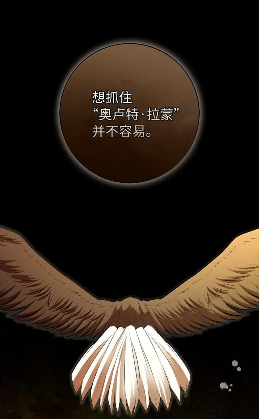 100 我真的长高了！ 第54页