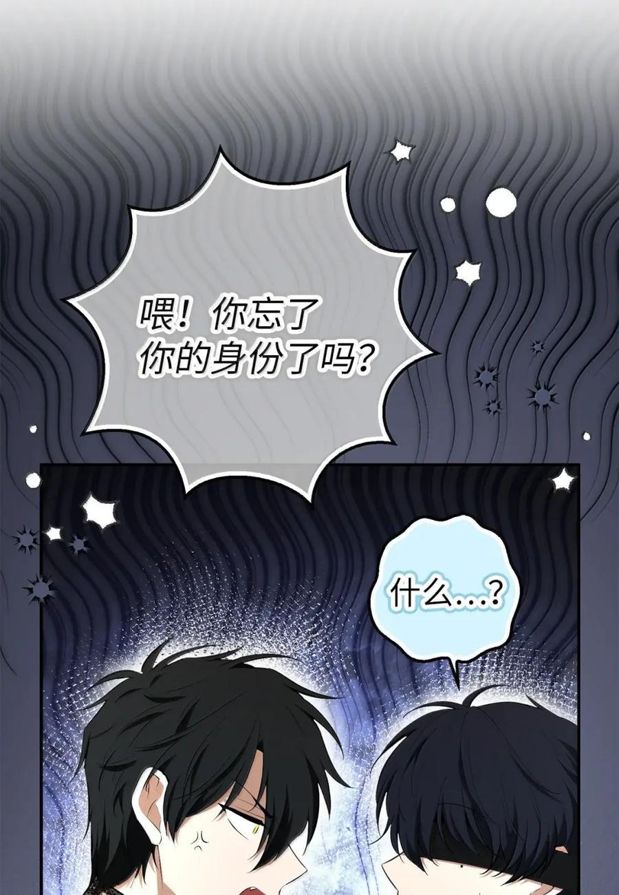 100 我真的长高了！ 第63页