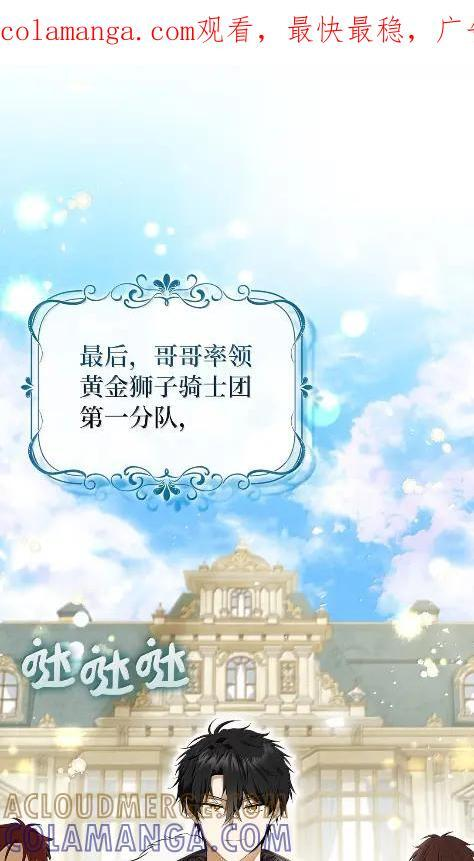 101 交出你的代价吧 第1页