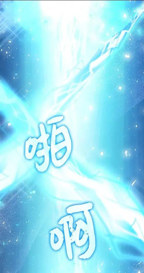 101 交出你的代价吧 第15页