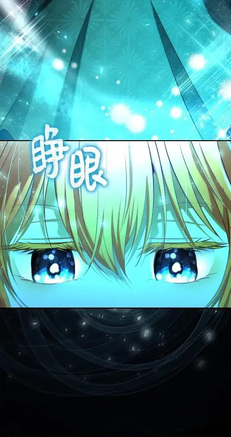 101 交出你的代价吧 第17页