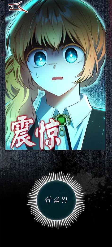 101 交出你的代价吧 第41页