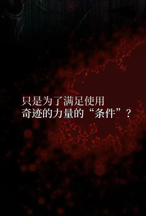 101 交出你的代价吧 第44页