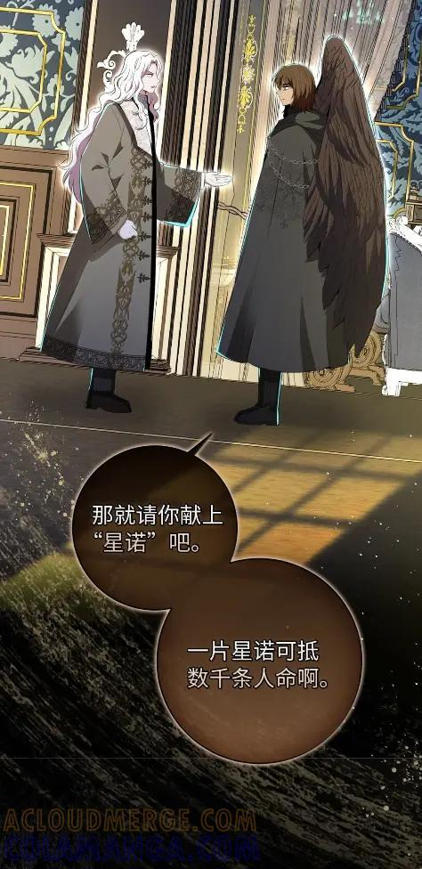 101 交出你的代价吧 第46页