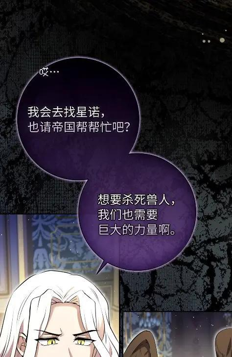 101 交出你的代价吧 第47页