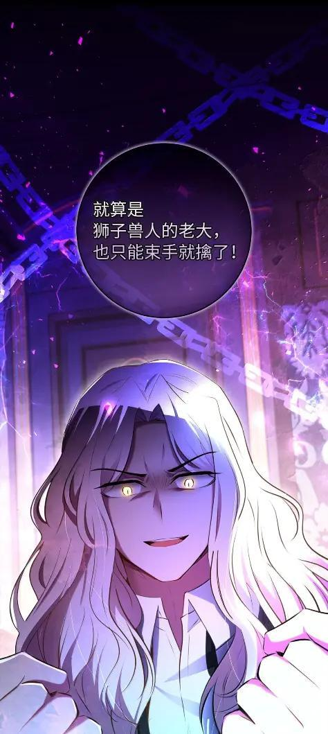 101 交出你的代价吧 第53页