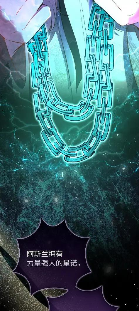 101 交出你的代价吧 第54页