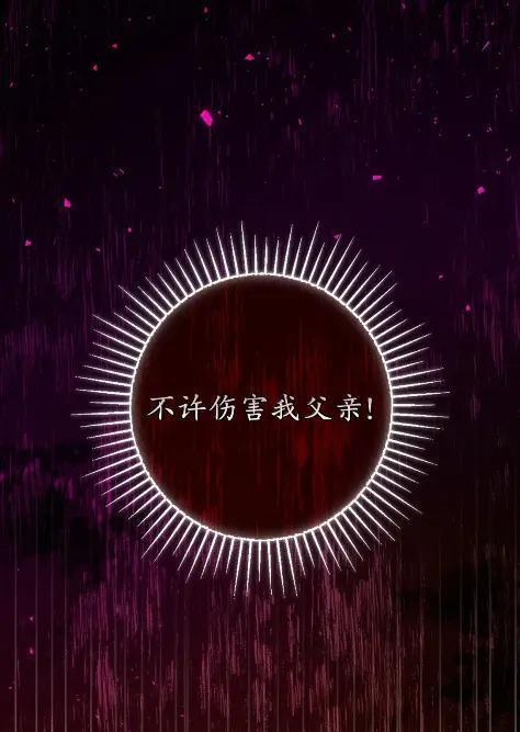 101 交出你的代价吧 第56页