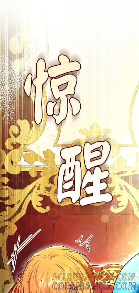 101 交出你的代价吧 第58页