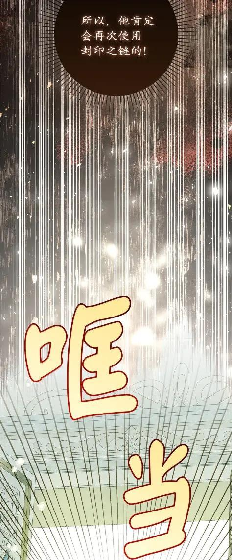 101 交出你的代价吧 第62页