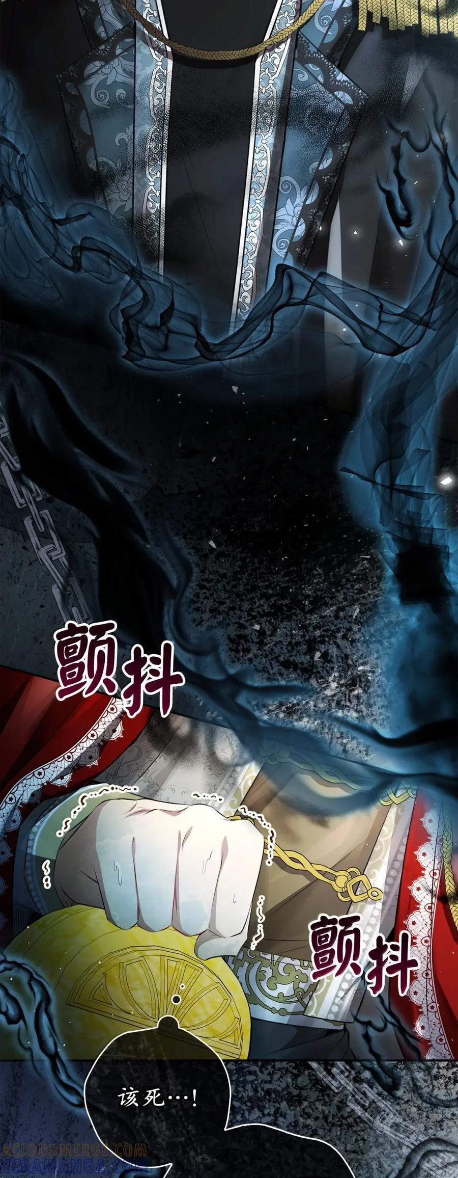 86 故地重游 第58页
