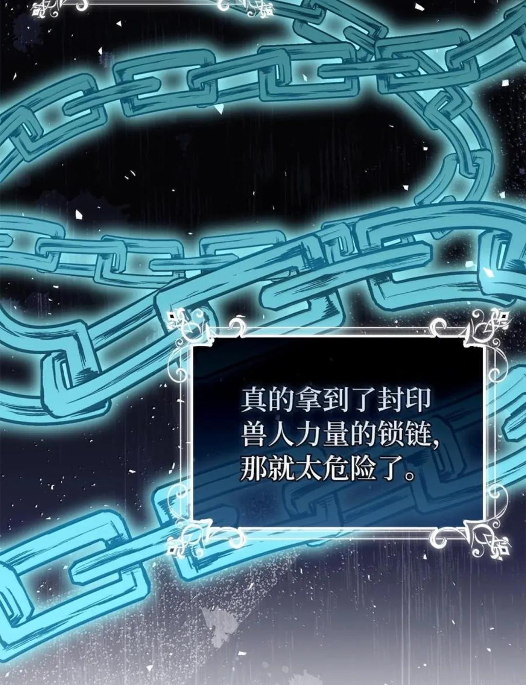 102 你到底是谁 第9页