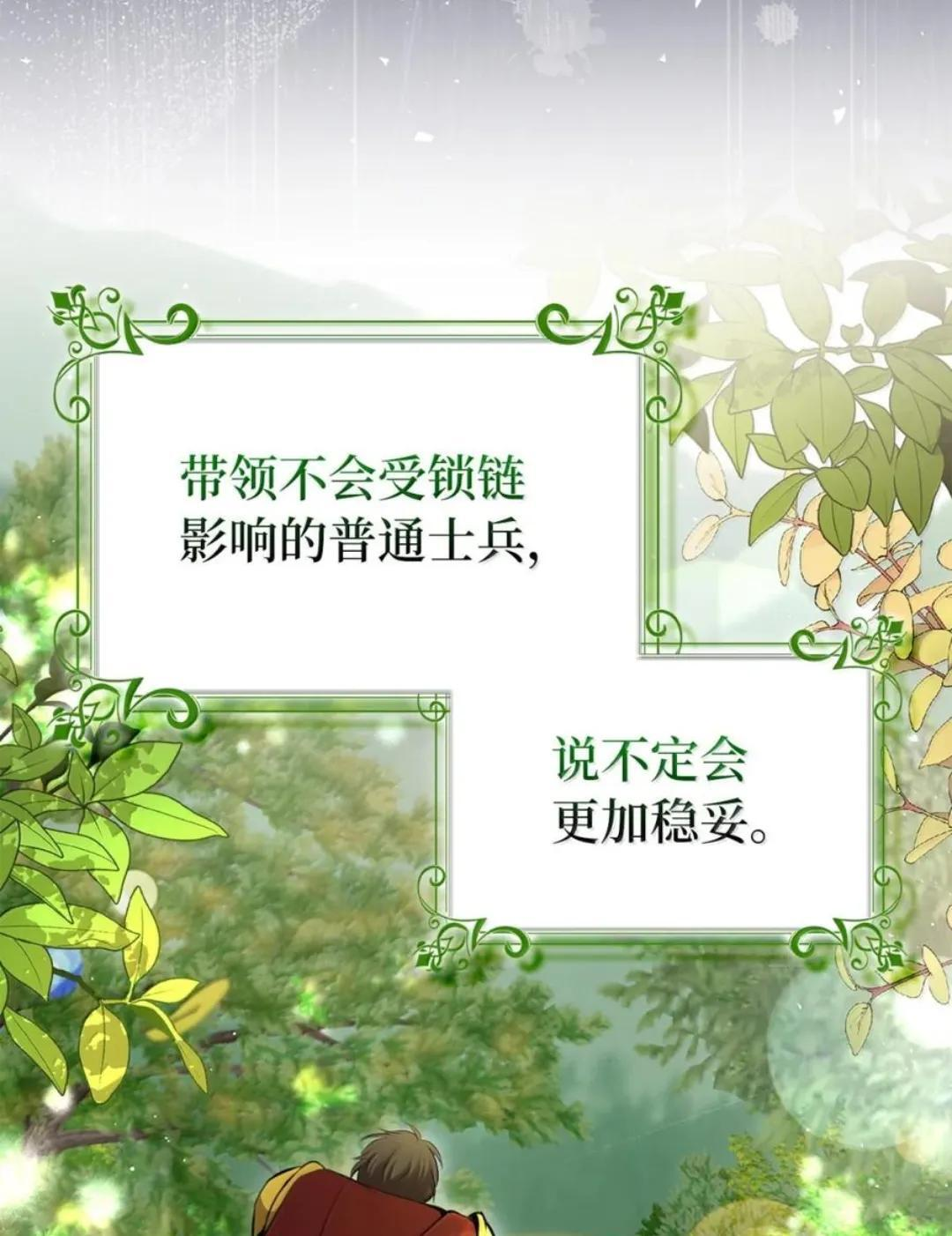 102 你到底是谁 第10页