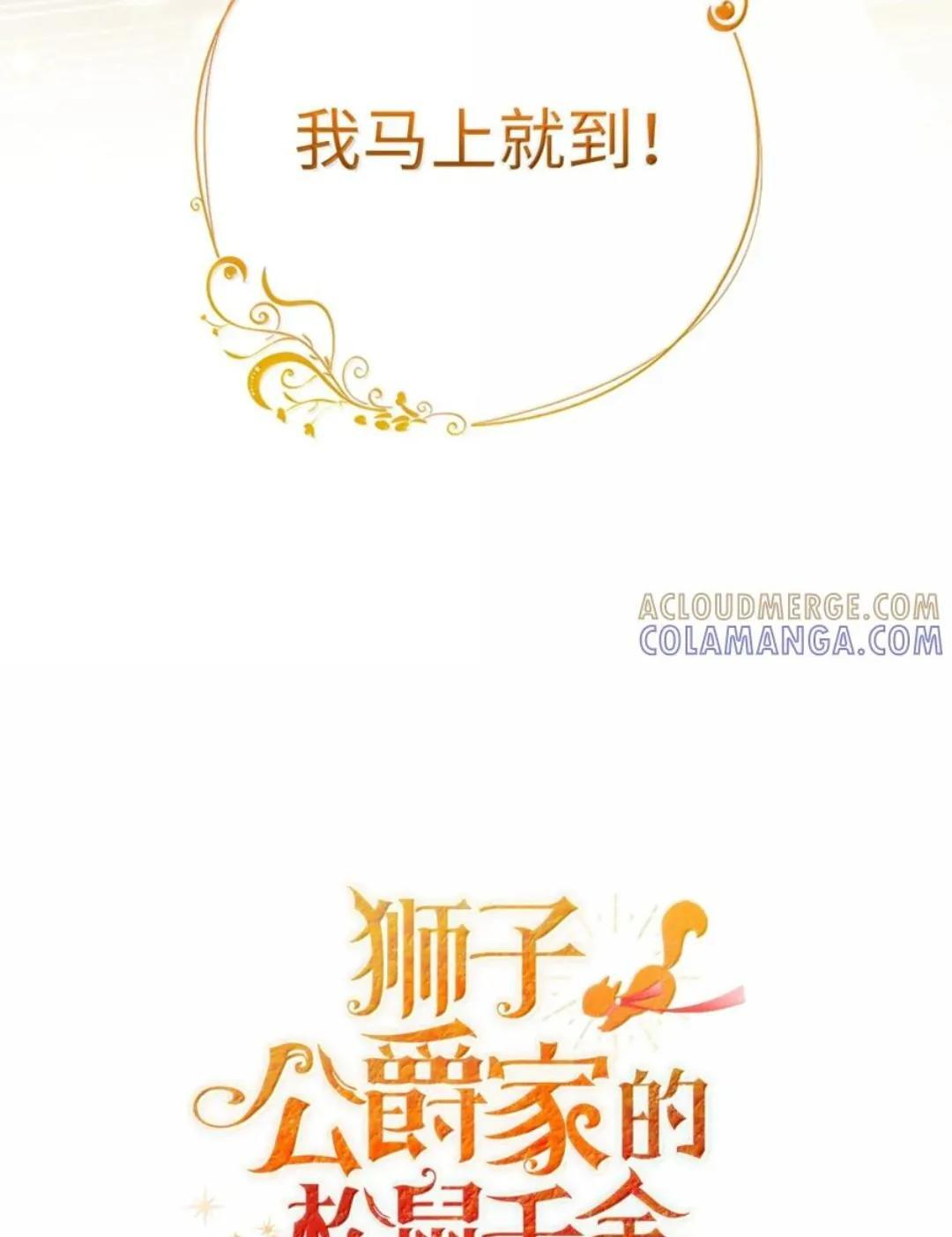 102 你到底是谁 第17页