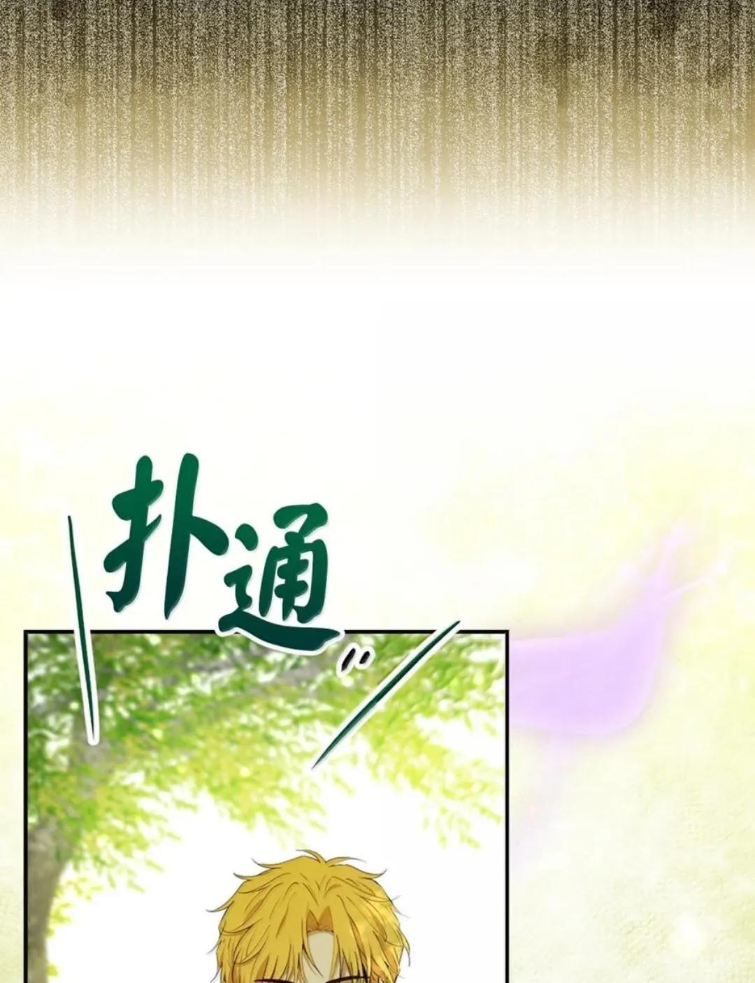 102 你到底是谁 第78页