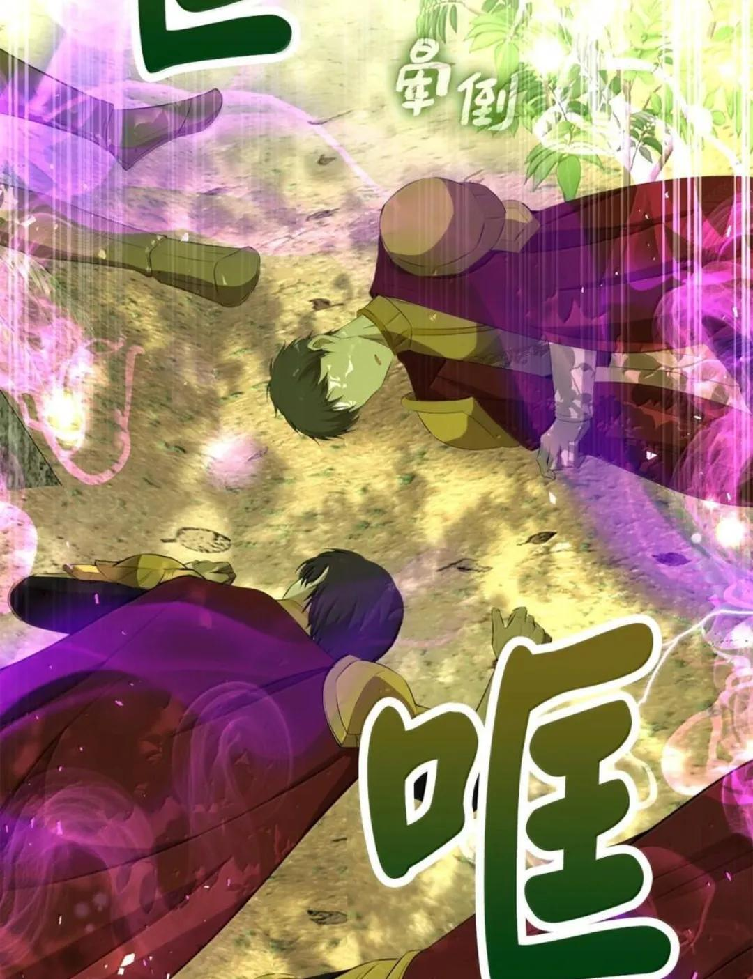 102 你到底是谁 第82页