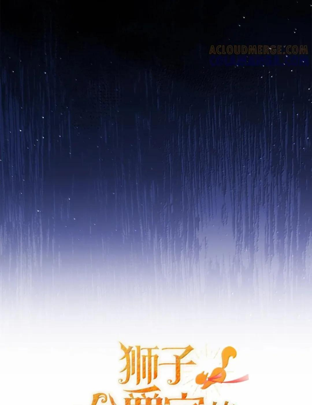 102 你到底是谁 第101页
